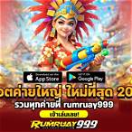 สล็อตค่ายใหญ่ ใหม่ ที่สุด